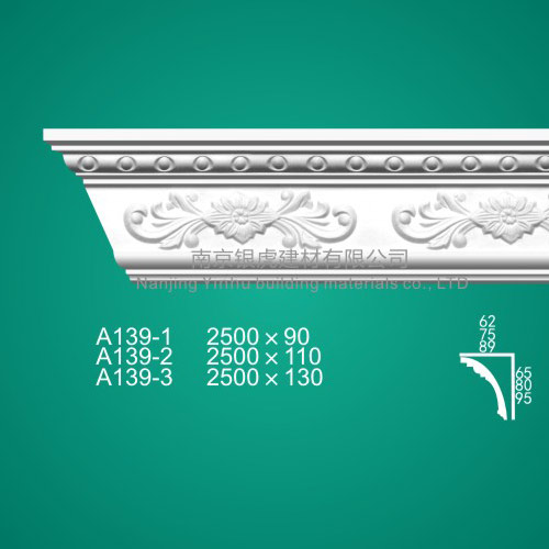 石膏線條角線系列A139