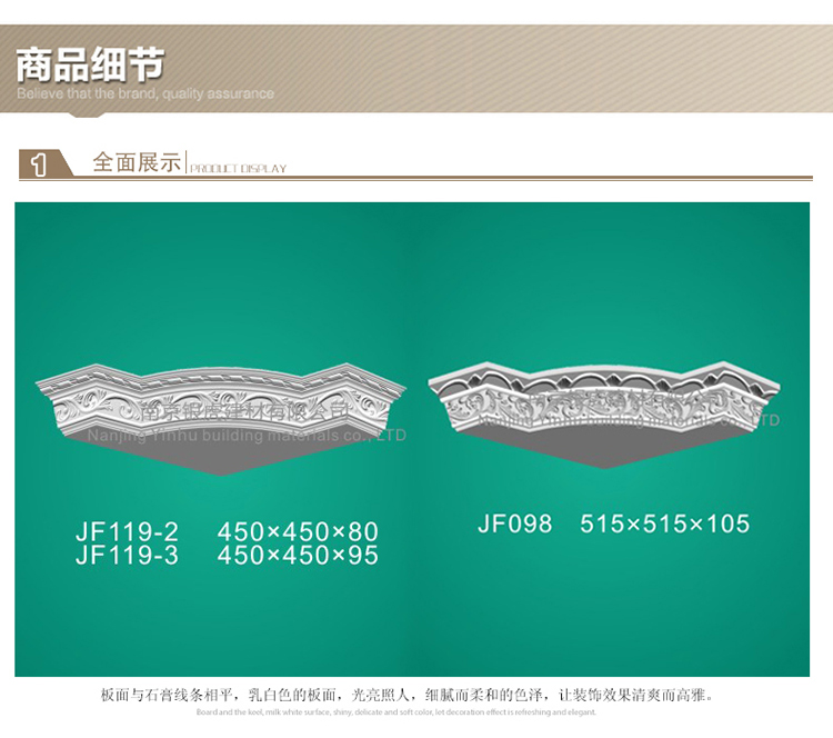 天花造型角系列 天花造型角系列