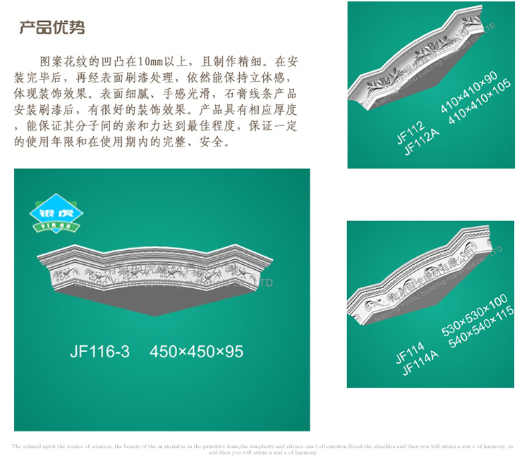 天花造型角系列 天花造型角系列