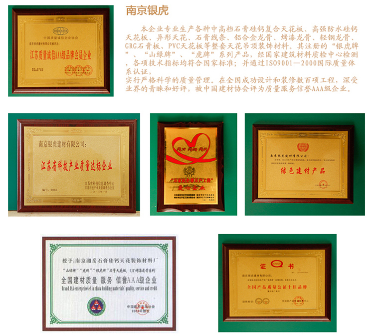 天花造型角系列 天花造型角系列