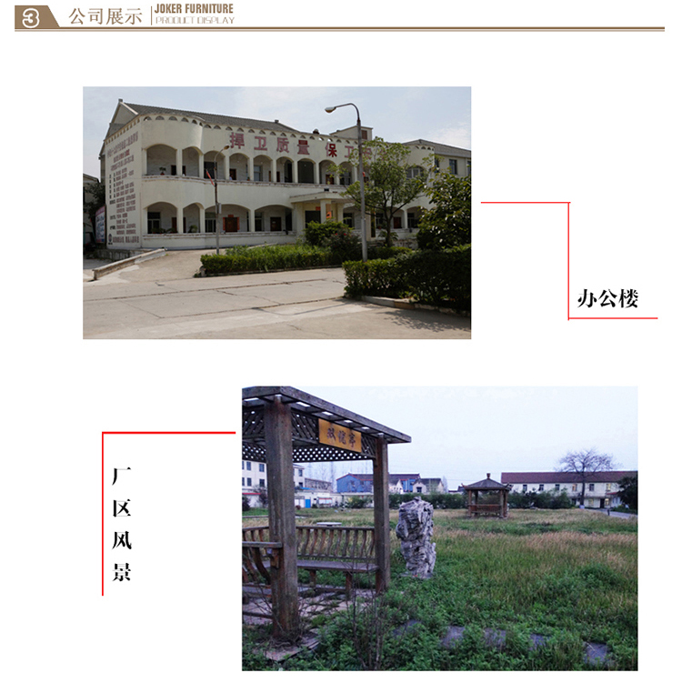 花角、平線、門套系列